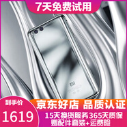 小米（MI）小米6 驍龍835 雙核安卓智能游戲手機  二手手機 亮銀探索版 6+64G全網(wǎng)通  9成新