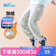 361°童裝 兒童褲子25春季男女童3-14歲針織長(cháng)褲 【加絨】淺瓦花灰 140