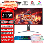 AOC 27英寸電腦顯示器2K高清顯示屏 180HZ電競游戲屏 臺式電腦屏幕液晶屏1MS響應 支持升降壁掛 CQ27G2X/2K高清/180HZ刷新/可升降