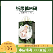 優(yōu)貝可紙尿褲L尿不濕超薄透氣拉拉嬰兒一體柔軟花 baby紙尿褲M(mǎn)碼46片