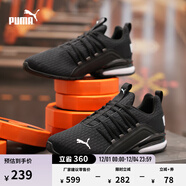 彪馬（PUMA）緩震防滑支撐輕便跑步鞋男新款訓練運動(dòng)鞋AXELION193148 黑色-白-01 40