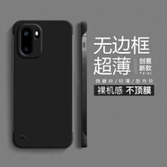 米諾方適用一加Ace6T手機殼5G簡(jiǎn)約ins風(fēng)無(wú)邊框散熱超薄一加ace5至尊版/5競速版新款純色半包防摔硬殼男女 一加Ace6/6T【黑色】無(wú)邊框