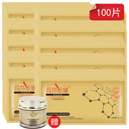 美聯(lián)臣（M'）M&os; 多肽水潤蠶絲面膜 金面膜柔滑彈潤 多肽水潤抗皺蠶絲面膜100片+霜