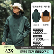駱駝（CAMEL）CamelTex戶(hù)外御寒沖鋒衣男女同款防油污外套三合一登山服  M