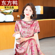 東方鴨2025夏季新款真絲連衣裙女長(cháng)款過(guò)膝媽媽香云紗氣質(zhì)長(cháng)裙子特價(jià) 花色 2504 XL 115-125斤