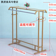 縵柔尼服裝店展示架雙杠落地式女裝店中島架童裝貨架陳列架側掛衣服架 納米金帕頭架長(cháng)1.5米高可調 組裝