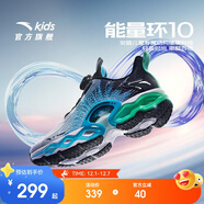 安踏兒童運動(dòng)鞋男大童能量環(huán)10跑鞋秋季透氣跑步鞋312445588H