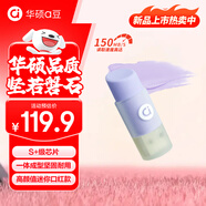 華碩（ASUS）a豆256GB USB3.2 高讀速大容量 口紅創(chuàng  )意款U盤(pán) 辦公學(xué)習商務(wù)投標電腦通用優(yōu)盤(pán) 鳶尾紫 L5系列