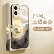 圖右京 適用榮耀x50手機殼x50i中國風(fēng)男款鏡頭全包防摔軟殼國潮新款直邊液態(tài)硅膠飛天神龍保護套