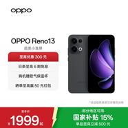 OPPO Reno13 超美小直屏 AI高清實(shí)況照片 IP69滿(mǎn)級防水 雙芯搶網(wǎng) 5G智能拍照手機 午夜黑 12GB+512GB 標準版