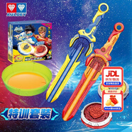 奧迪雙鉆（AULDEY）颶風(fēng)戰魂劍旋陀螺機能戰斗箱對戰盤(pán)陀螺套裝男孩兒童玩具生日禮物 颶風(fēng)6-特訓對戰套裝(2劍2陀螺1盤(pán))