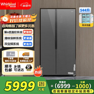 惠而浦（Whirlpool）W5 星空系列對開(kāi)門(mén)冰箱 544升容量 風(fēng)冷無(wú)霜 精細分儲 第6感溫控系統 家用電冰箱 BCD-544WDGBWS