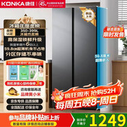 康佳（KONKA）雙開(kāi)對開(kāi)門(mén)新能效節能京東自營(yíng)家用超薄電冰箱小戶(hù)型大容量家電以舊換新BCD-376EGX5S