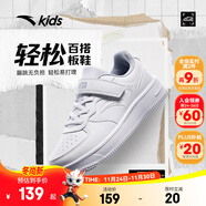 安踏童鞋小白鞋兒童運動(dòng)鞋男女同款秋季新品白色低幫板鞋學(xué)生休閑鞋子 【店長(cháng)推薦】白/霧灰8088-4（男女同款） 35 腳長(cháng)約22cm