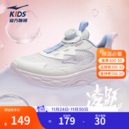 鴻星爾克童鞋男童跑鞋女童夏季大網(wǎng)孔透氣休閑鞋兒童跑步鞋 微晶白/嫩櫻粉 -偏小1碼 37