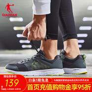 喬丹QIAODAN男鞋運動(dòng)鞋男秋季新款耐磨減震革面防水防風(fēng)跑步鞋 鯊魚(yú)灰/閃亮黃 40.5