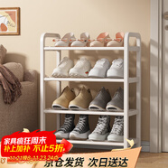 安爾雅簡(jiǎn)易鞋架家用門(mén)口收納鞋柜宿舍經(jīng)濟型鞋架子置物架45cm