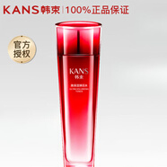 韓束（KAN’S）爽膚水保濕水精華水護膚水緊致抗皺水乳套裝夏季保濕滋潤收縮毛孔 120ml