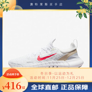 耐克/ FREE RN 5.0 赤足男子運動(dòng)跑步鞋 AQ1289-100 CZ1884-101 40