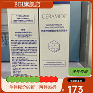 韓雅【官方】ANYA韓雅神經(jīng)酰胺舒緩高保濕水60ml補水保濕淡化紅血絲滋 韓雅高保濕水60ml兩瓶