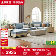 全友家居 家用布藝沙發(fā)現代簡(jiǎn)約大戶(hù)型L型沙發(fā)貴妃沙發(fā)家具客廳實(shí)木架