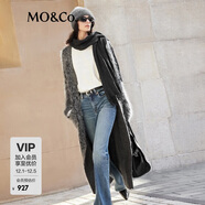 MO&Co.2024秋新品手工拉毛含馬海毛綿羊毛長(cháng)款毛衣外套