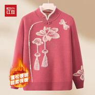 紅豆（Hodo）媽媽冬裝紅色加絨毛衣洋氣一體絨打底衫中老年女秋冬加厚保暖上衣