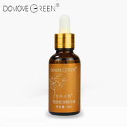 DameGreen 冬木古雨 植泉百花 雪妍皙潤精華液30ml