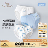 英氏【7A抑菌】?jì)和瘍妊潌蜗驅袢薜滓d男童三角內褲鯨魚(yú)貝貝160