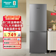 海信小冰箱170L家用二門(mén)兩門(mén)小型三級能效雙開(kāi)門(mén)租房用小戶(hù)型家電以舊換新BCD-170VK1FQ