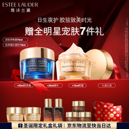 雅詩(shī)蘭黛日夜膠原cp（膠原乳霜75ml+夜膠原晚霜75ml)護膚品套裝生日禮物