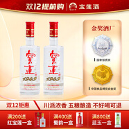 寶蓮白酒1949四川純糧食釀造濃香型固態(tài)發(fā)酵口糧酒光瓶節日禮贈 45度 500mL 1瓶