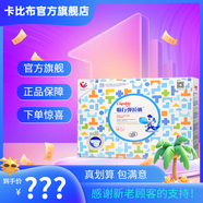 卡比布6.0拉拉褲卡比布官方旗艦夏季輕薄透氣干爽寶媽都愛(ài)卡比布尿不濕 XL/76片 (14公斤以上)