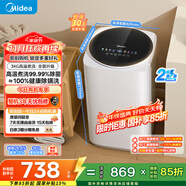 美的（Midea）迷你洗衣機 MB30VH36E 3KG嬰兒小型兒童內衣洗衣機 全自動(dòng)波輪 高溫煮洗 除菌除螨宿舍 以舊換新