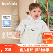 巴拉巴拉童裝兒童羽絨服男女童外套冬裝2025新款嬰兒衣服保暖加厚泡芙羽絨 白色調00311-208424107225 110 （充絨量96g 適合3-5歲）