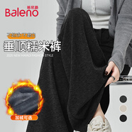 班尼路（Baleno）高級感休閑糯米褲子女2025春秋季新款高腰垂感寬松慵懶風(fēng)闊腿長(cháng)褲