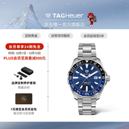 泰格豪雅TAGHeuer競潛系列潛水夜光GMT兩地時(shí)機械男士腕表 WAY201T.BA0927