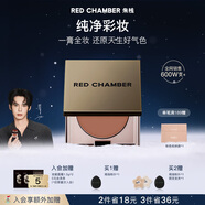 RED CHAMBER【于適代言】朱棧rc多用膏#會(huì )智 腮紅口紅眼影修容唇頰生日禮物女