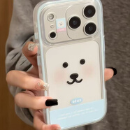 米向自嘲熊適用iphone17promax手機殼蘋(píng)果17Pro手機殼iPhone17/16/15/14防摔13/11二合一12新款xsx 邊框二合一-藍色-藍自嘲熊 蘋(píng)果SE4