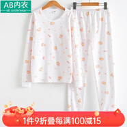 AB兒童內衣男童女童全棉秋衣秋褲套裝純棉秋季全棉長(cháng)袖長(cháng)褲青少年 女童兔兔熊 165 cm