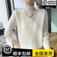 鄂爾多市產(chǎn)洋氣V字提花修身純色羊絨衫加厚毛衣秋冬純羊絨針織 奶白色 XL