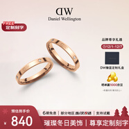 丹尼爾惠靈頓（DanielWellington）dw情侶對戒 星辰系列情侶戒指玫瑰金52+60 圣誕禮物送女友222+226