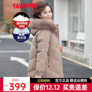 鴨鴨（YAYA）媽媽裝羽絨服女中長(cháng)款冬季新款中老年加厚保暖狐貍毛領(lǐng)羽絨外套CF 卡其色DYYR6B0020 2XL