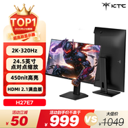 KTC 27英寸2K高清320Hz FastIPS 24.5英寸點(diǎn)對點(diǎn)縮放 顯示屏 原生300Hz三角洲電競電腦顯示器H27E7