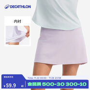 迪卡儂網(wǎng)球羽毛球裙女夏季休閑裙彈力運動(dòng)短裙半身裙-5591793