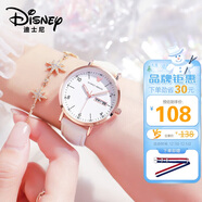 迪士尼（Disney）女士手表時(shí)尚雙日歷少女腕表初中高中學(xué)生考試手表女MK-11319W