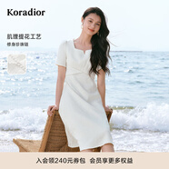 珂萊蒂爾【沁白珠影】夏季白色高級感禮服款顯瘦減齡釘珠連衣裙女 淡橙黃 M