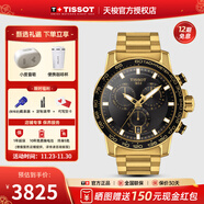 天梭（TISSOT）【官方授權店】 瑞士手表 新款速敢系列黑武士計時(shí)碼運動(dòng)防水男表 黑盤(pán)金色鋼帶T125.617.33.051.01