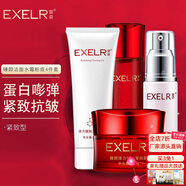 萱姿護膚品套裝臻顏彈力蛋白緊致補水保濕抗皺緊致套裝多重膠原補充 緊致型潔面+水+霜+粉底4件