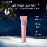 歐舒丹潤唇膏新品瑰香之心12ml滋潤雙唇長(cháng)效保濕留香圣誕禮物女友伴手禮